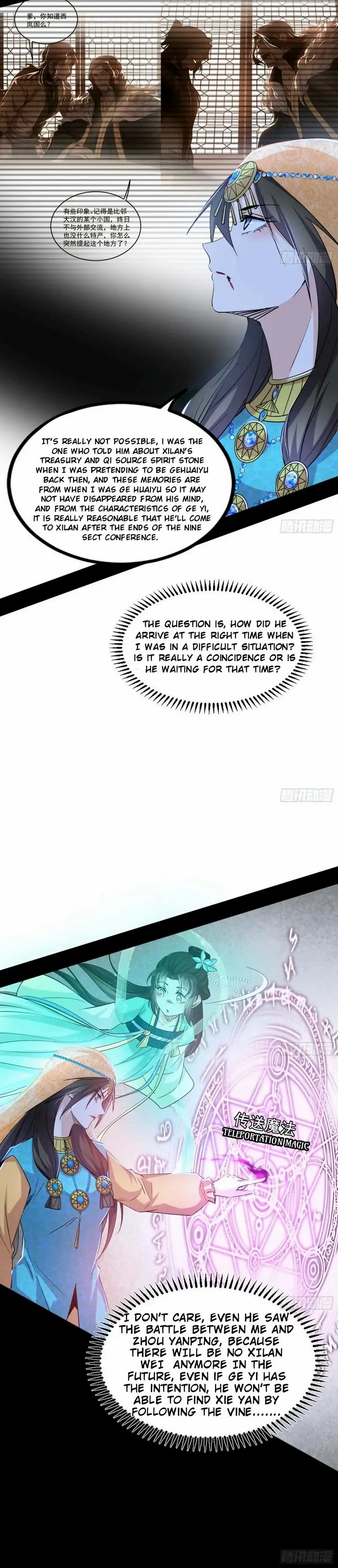 I’m An Evil God Chapter 389 - Page 6