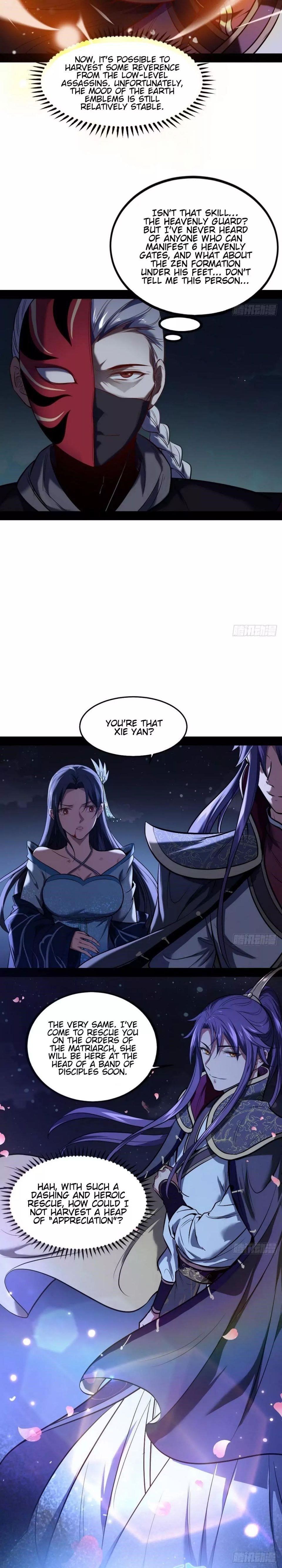 I’m An Evil God Chapter 39 - Page 12