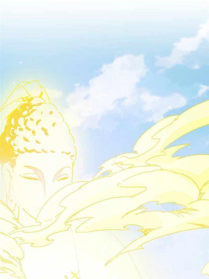 I’m An Evil God Chapter 397 - Page 41