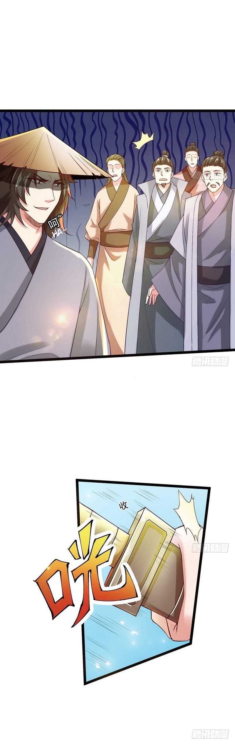 I’m An Evil God Chapter 4 - Page 26