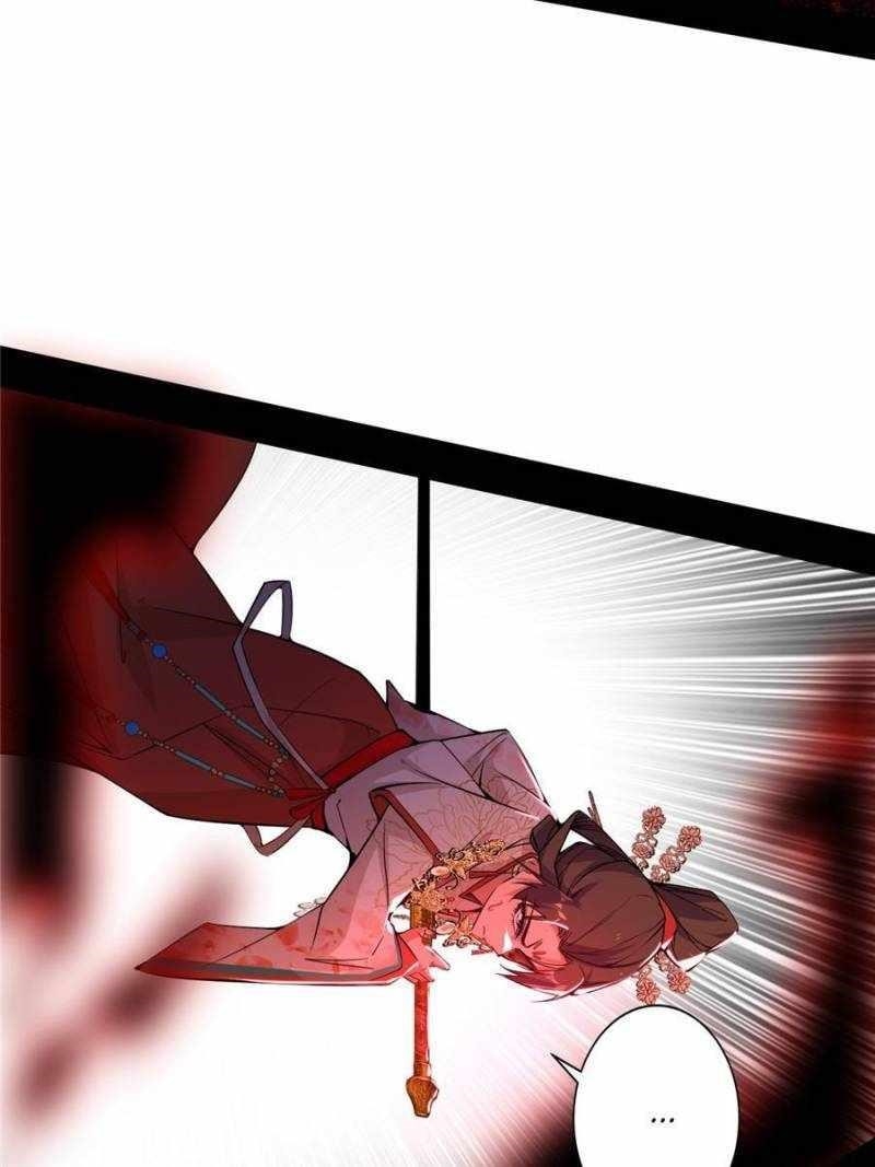 I’m An Evil God Chapter 416 - Page 75