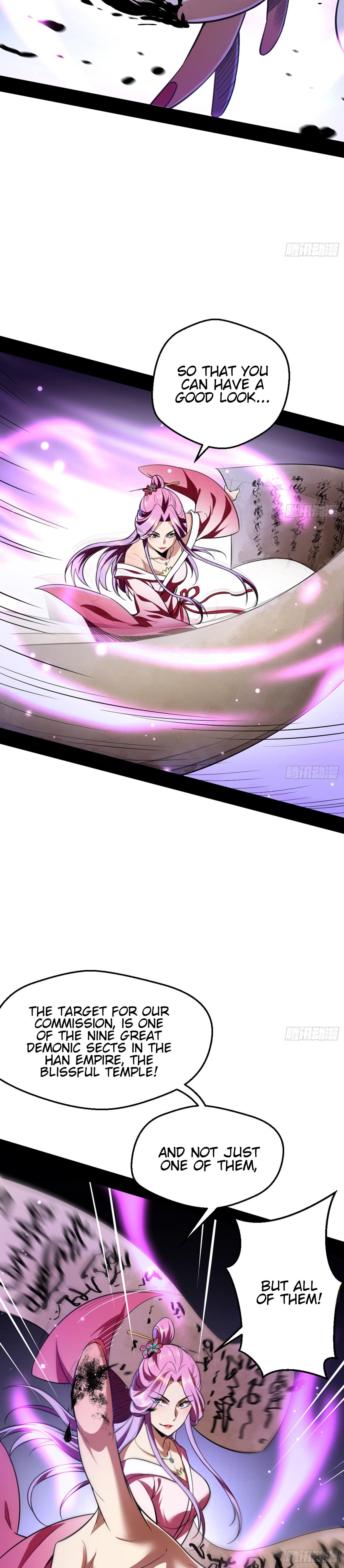 I’m An Evil God Chapter 42 - Page 12