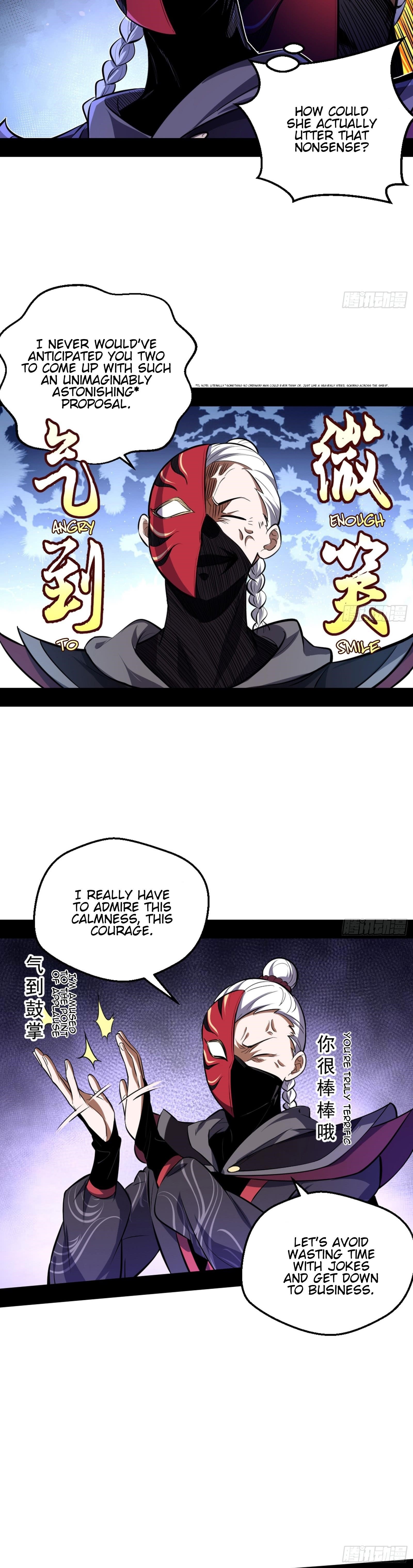 I’m An Evil God Chapter 42 - Page 16