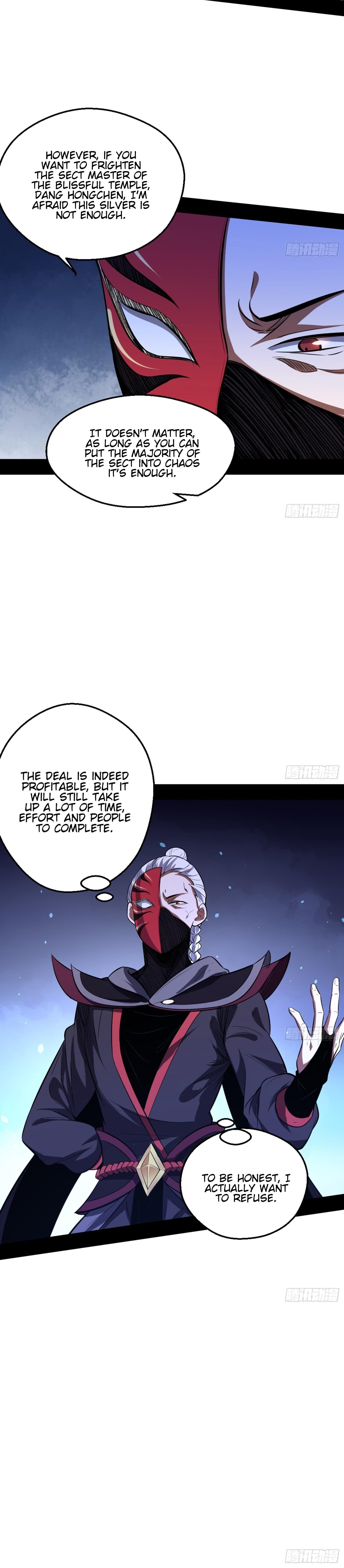 I’m An Evil God Chapter 42 - Page 23