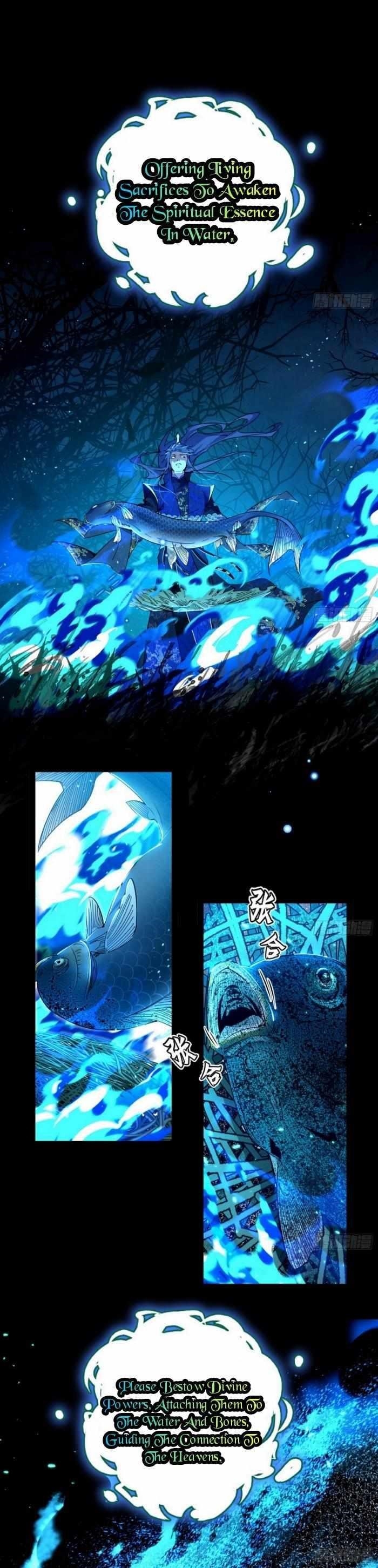 I’m An Evil God Chapter 424 - Page 10