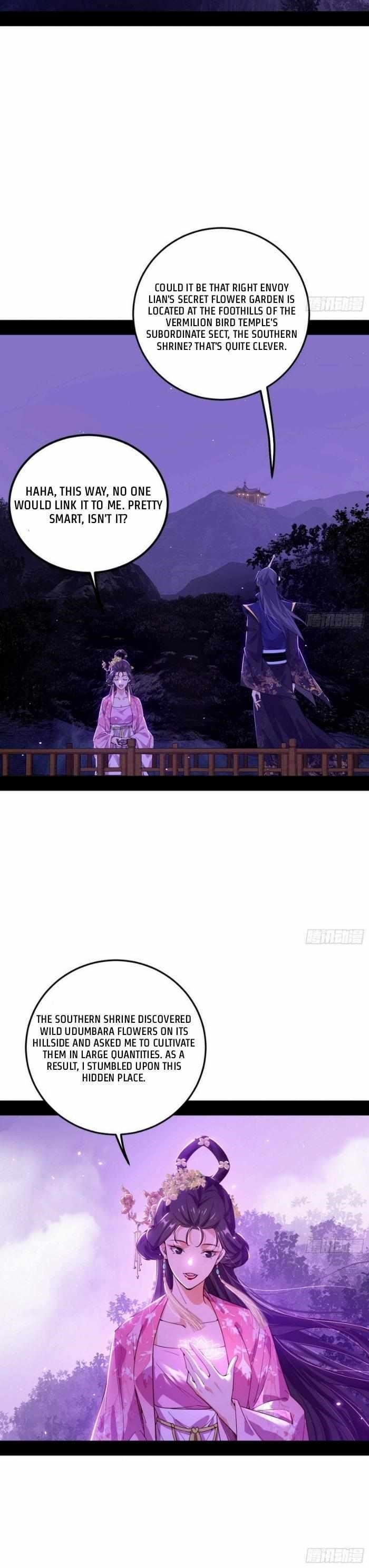 I’m An Evil God Chapter 426 - Page 14