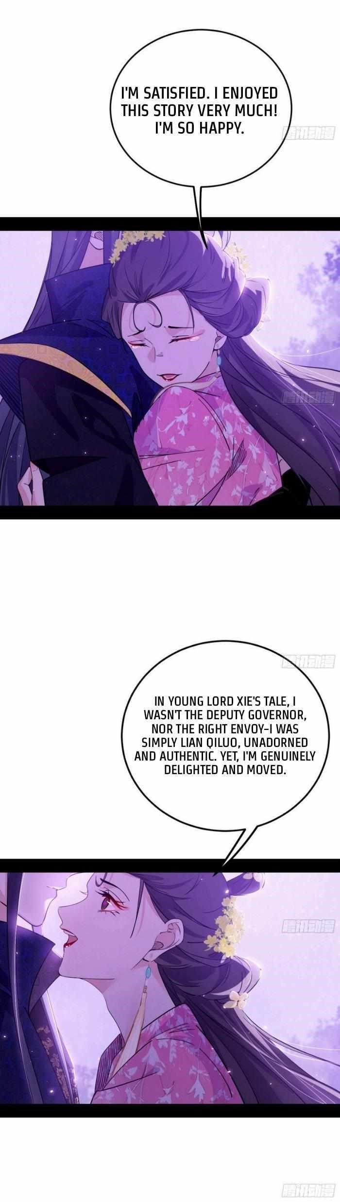 I’m An Evil God Chapter 428 - Page 21