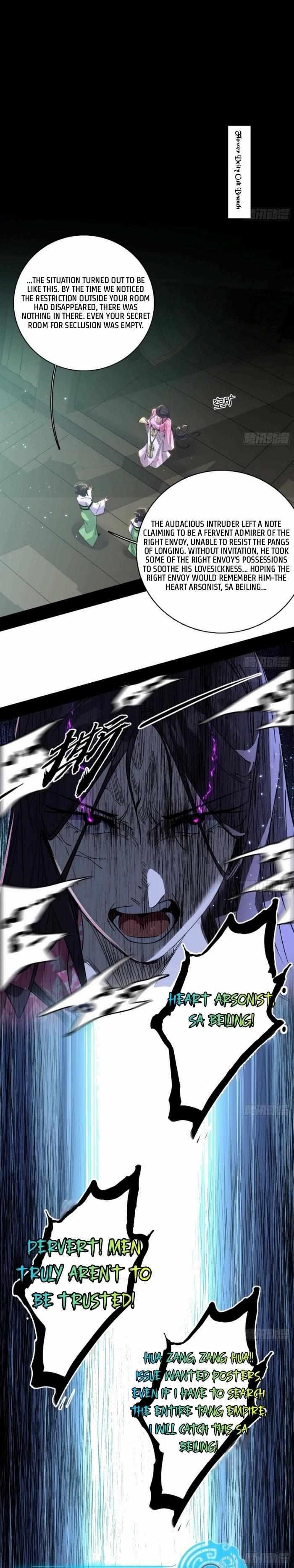 I’m An Evil God Chapter 429 - Page 26