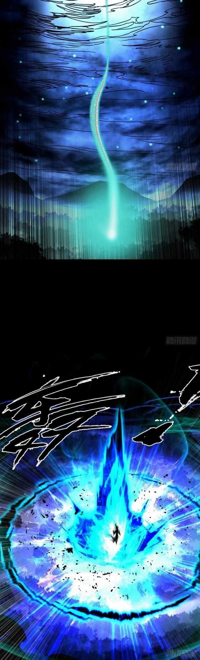 I’m An Evil God Chapter 429 - Page 6