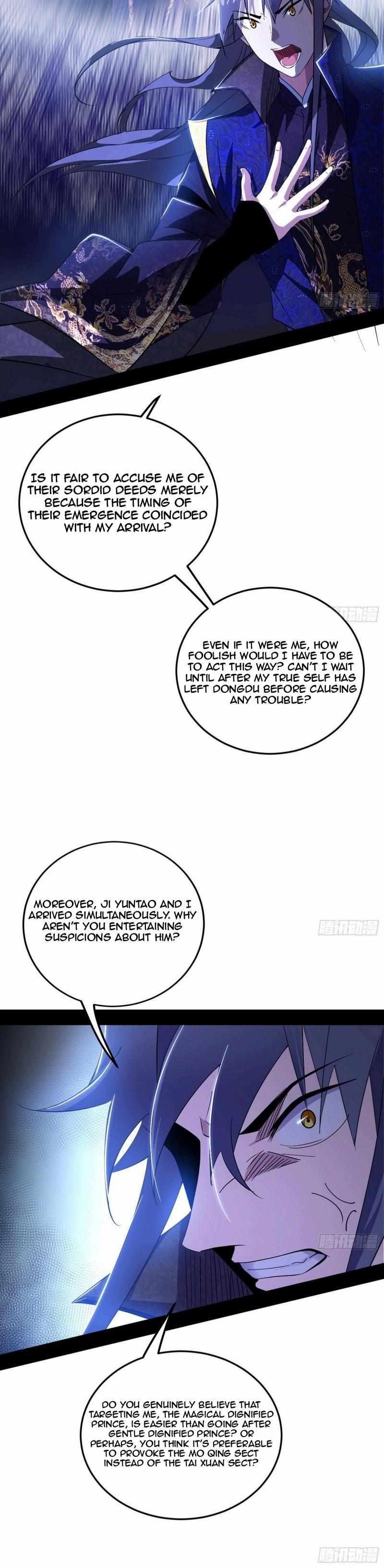 I’m An Evil God Chapter 440 - Page 17