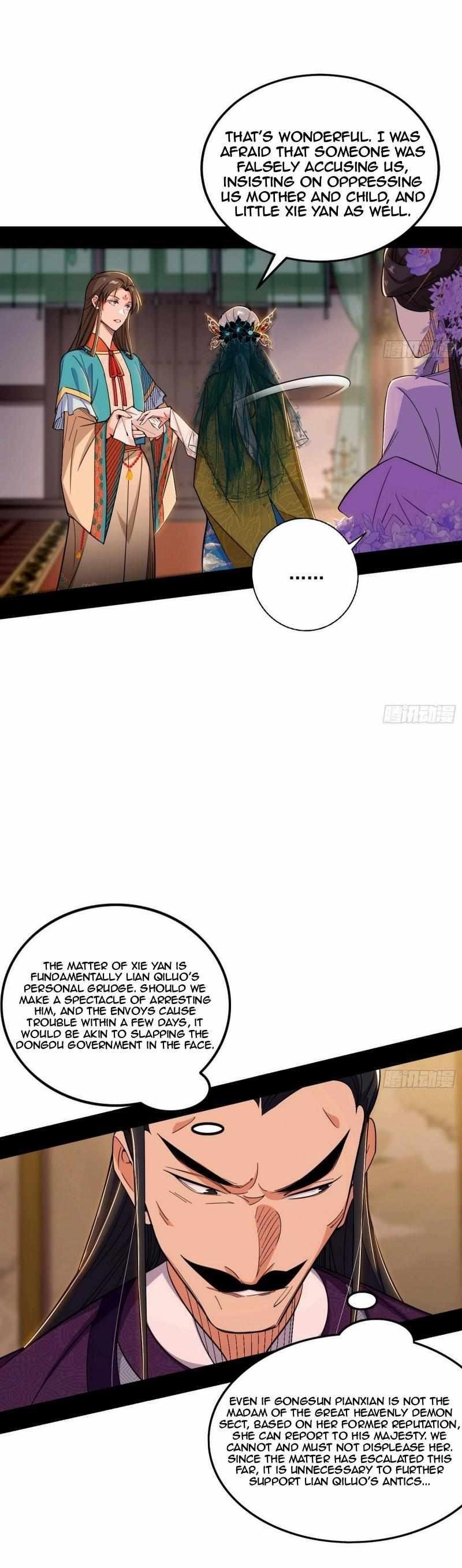 I’m An Evil God Chapter 441 - Page 16