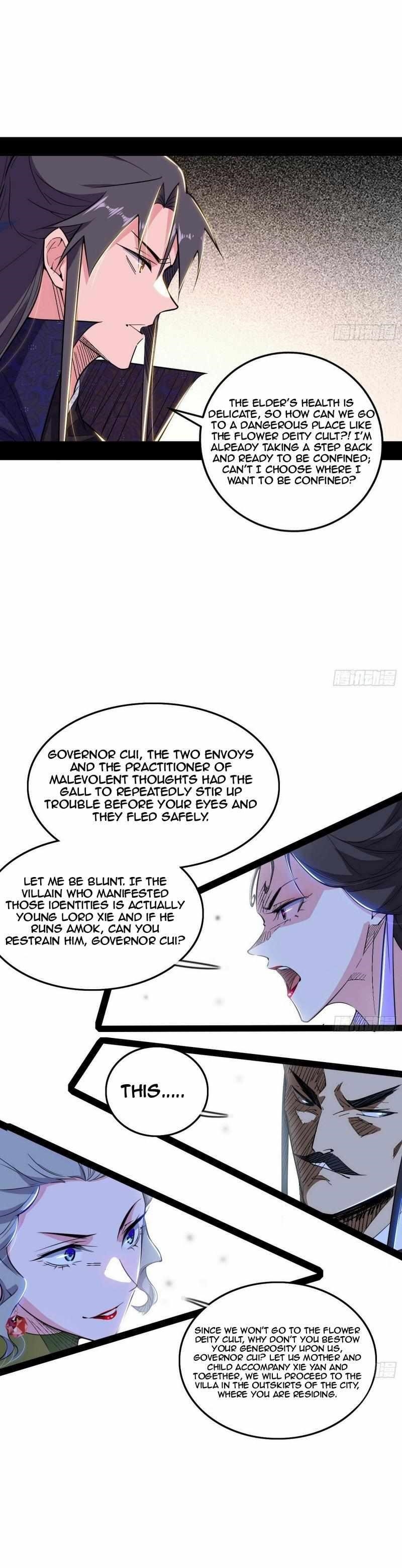 I’m An Evil God Chapter 441 - Page 22