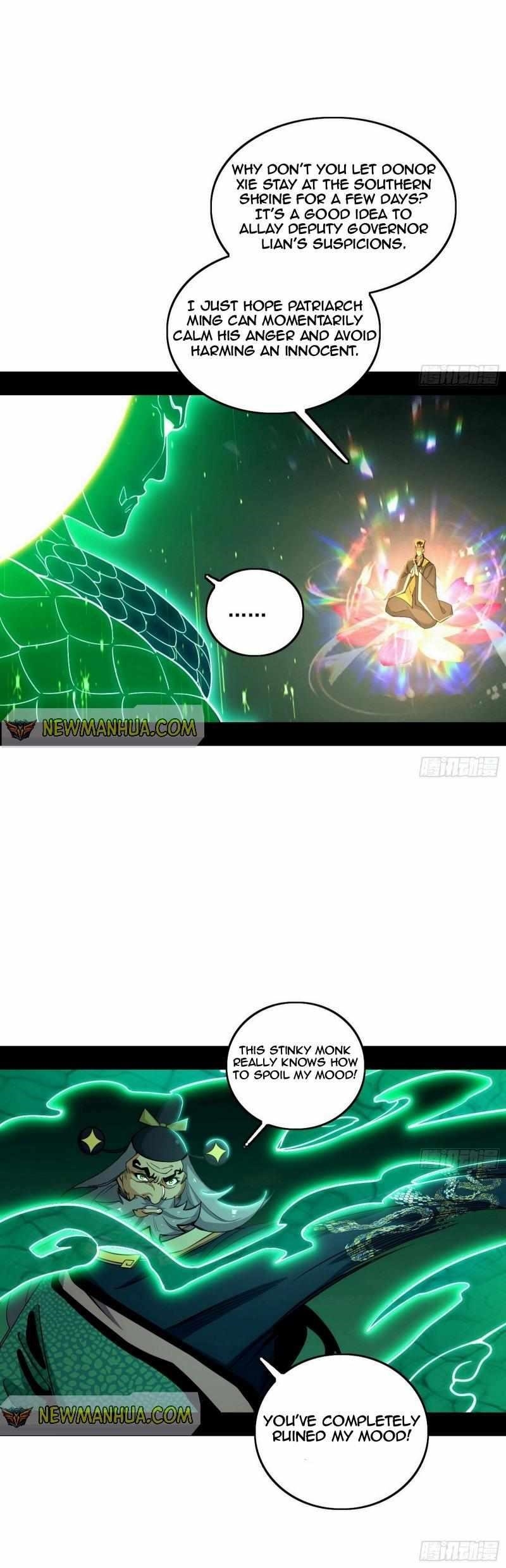 I’m An Evil God Chapter 442 - Page 16