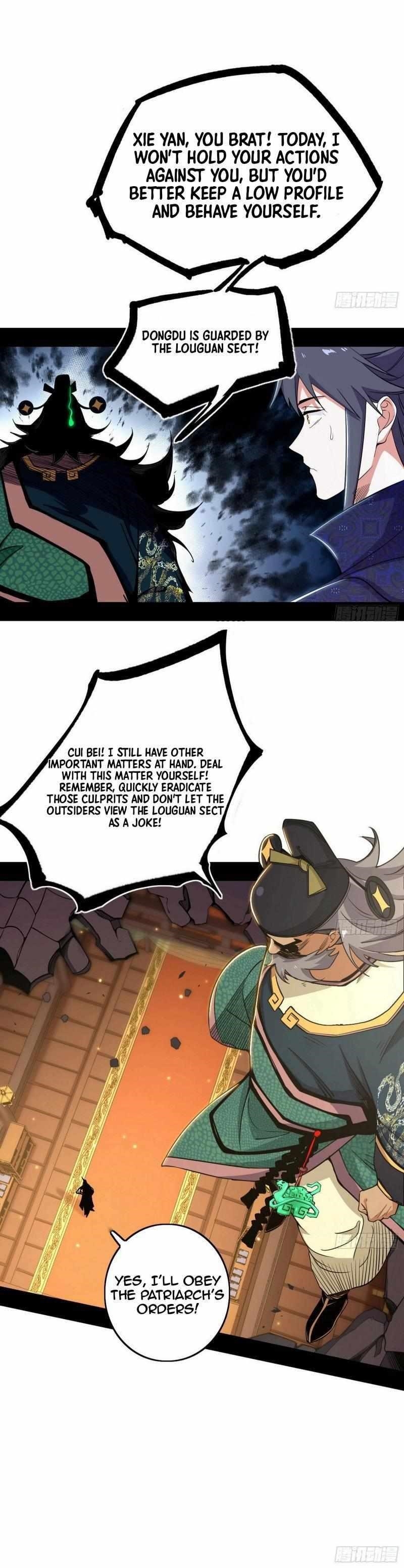 I’m An Evil God Chapter 442 - Page 17