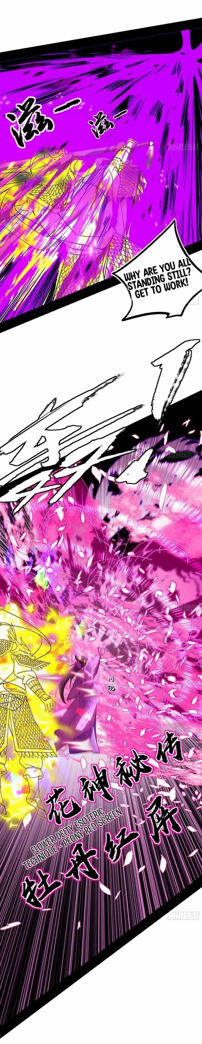 I’m An Evil God Chapter 446 - Page 11