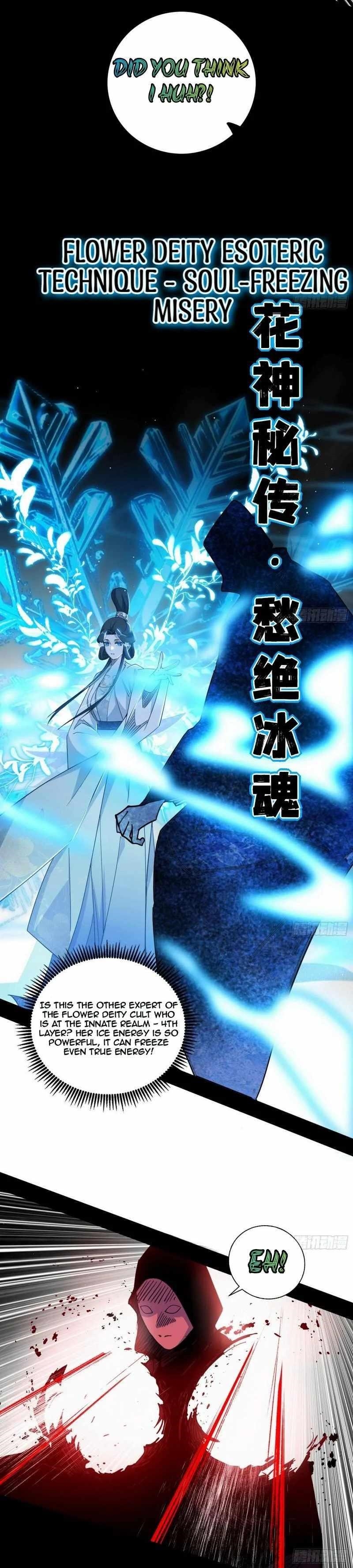 I’m An Evil God Chapter 446 - Page 16