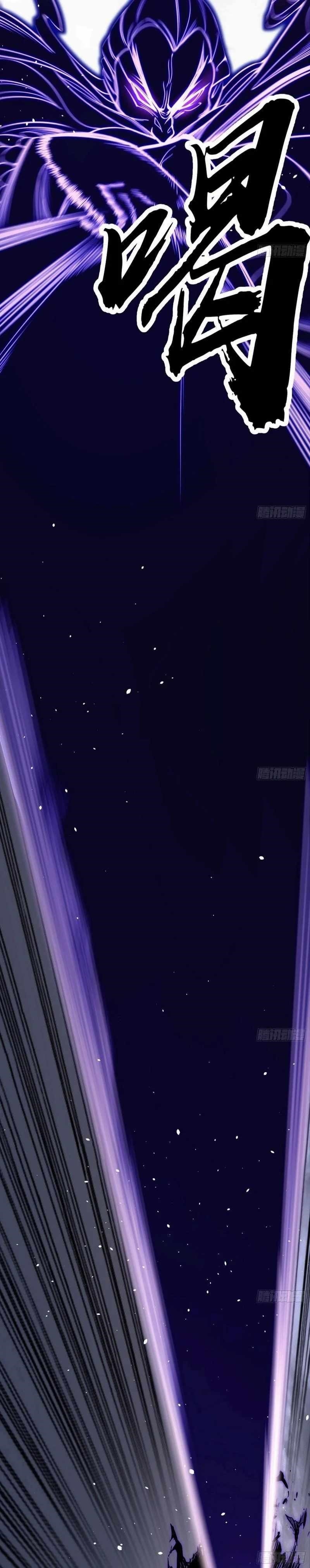 I’m An Evil God Chapter 446 - Page 21