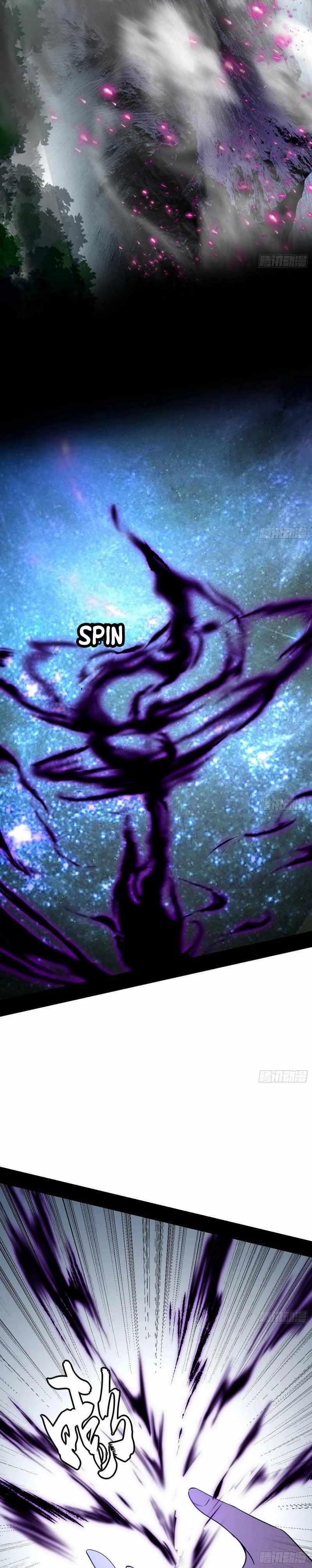 I’m An Evil God Chapter 448 - Page 17