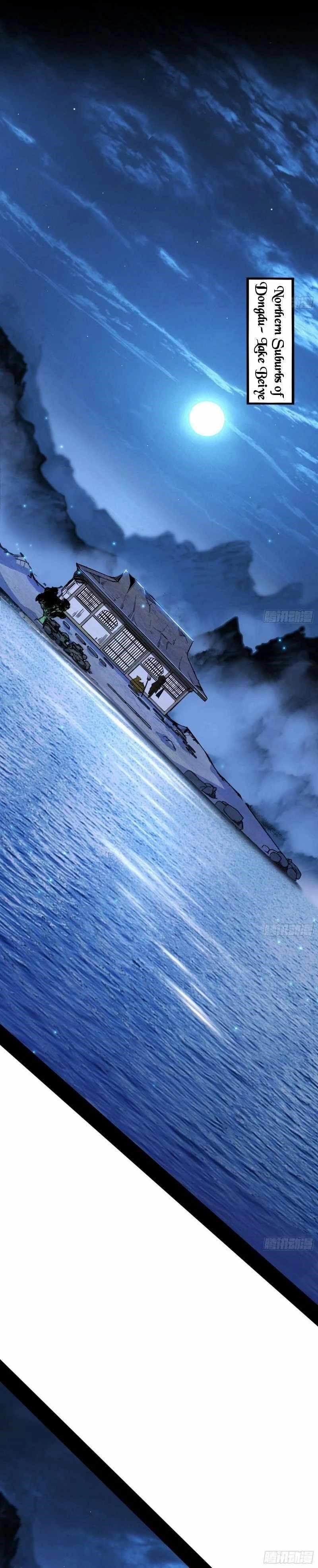 I’m An Evil God Chapter 448 - Page 6