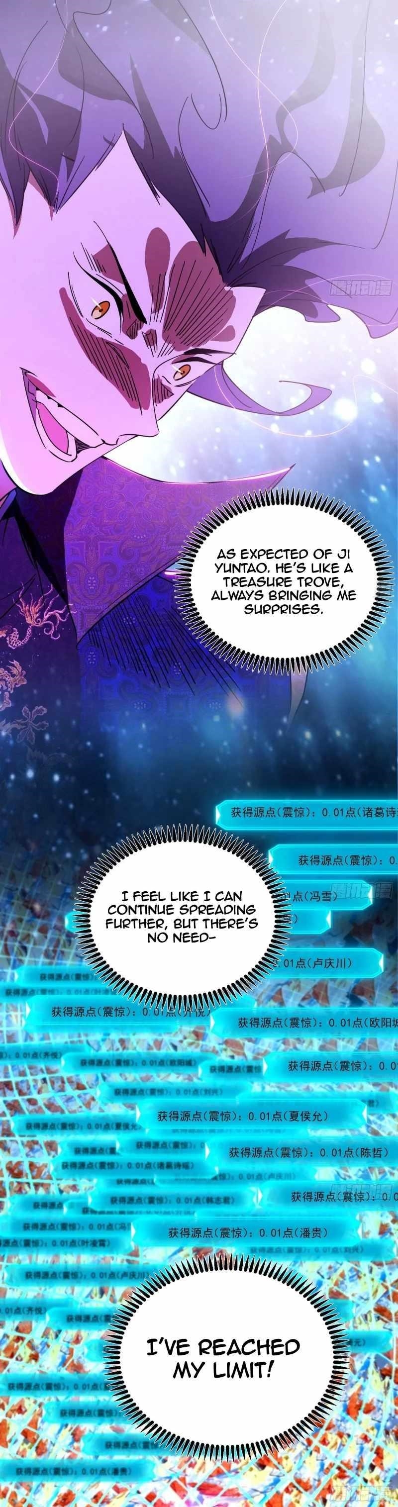 I’m An Evil God Chapter 457 - Page 4