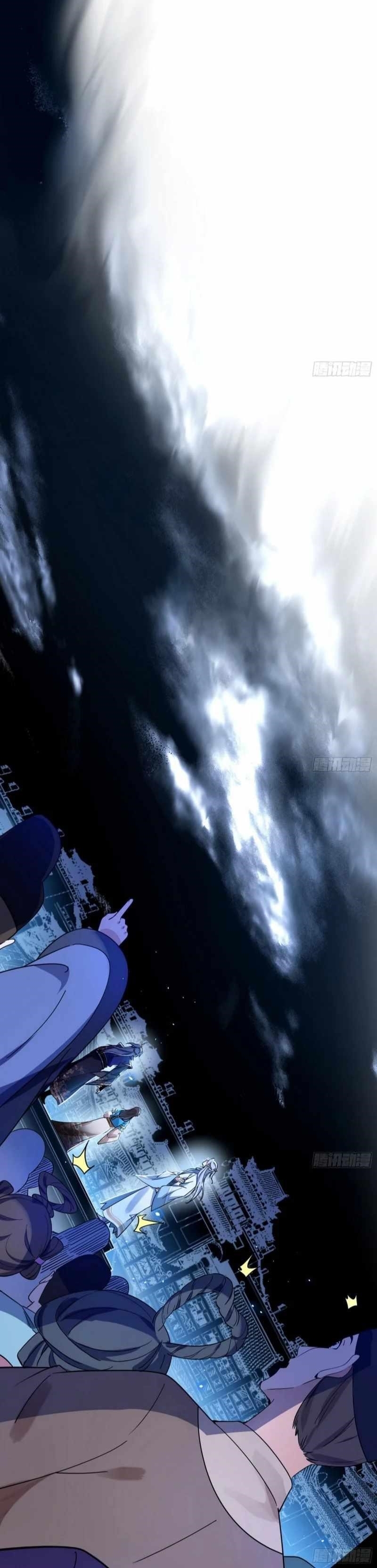 I’m An Evil God Chapter 458 - Page 1