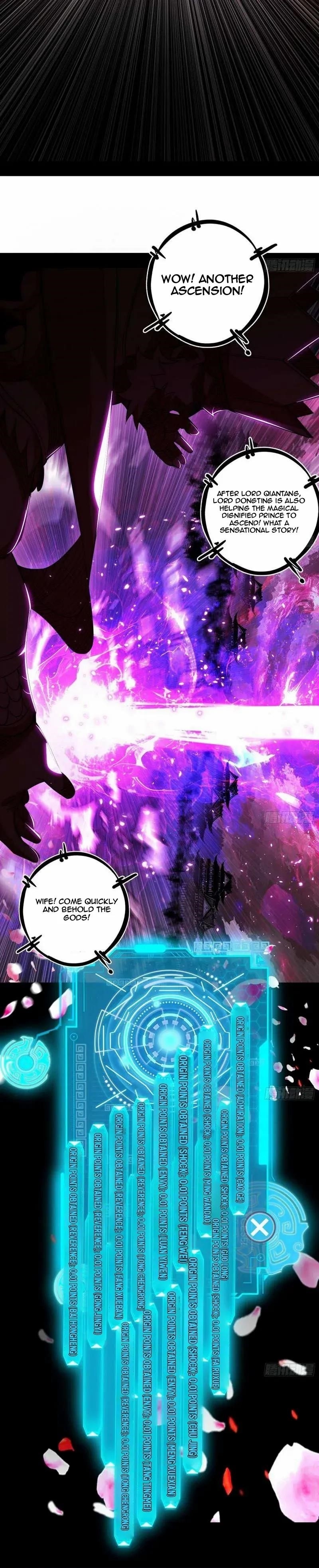 I’m An Evil God Chapter 464 - Page 26