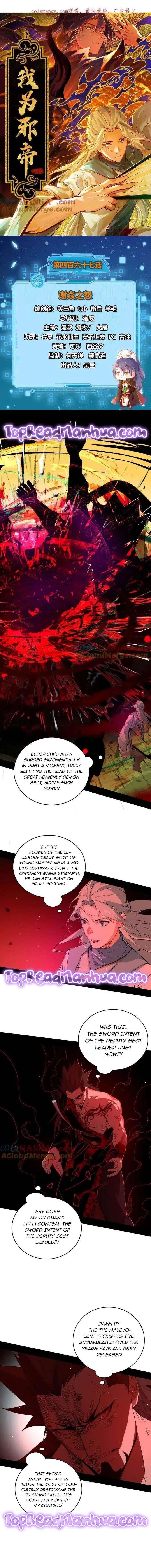 I’m An Evil God Chapter 467 - Page 1