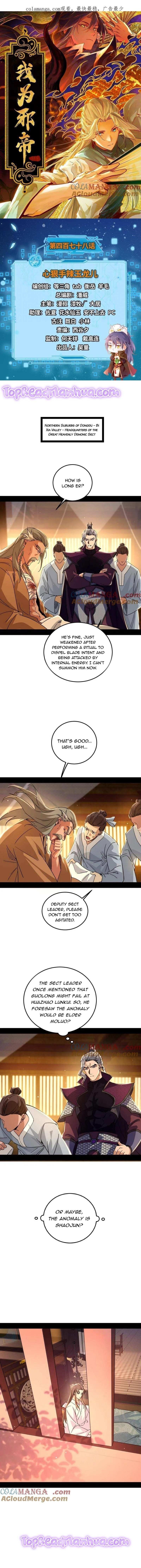 I’m An Evil God Chapter 478 - Page 1