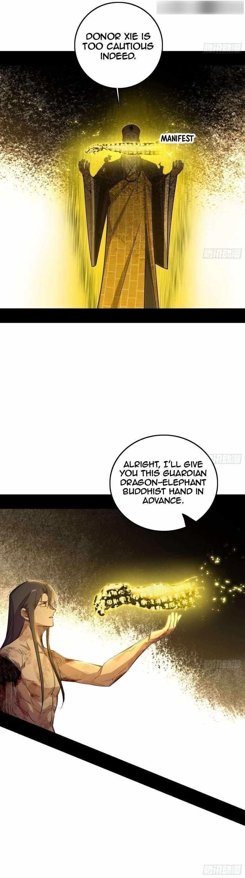 I’m An Evil God Chapter 488 - Page 26