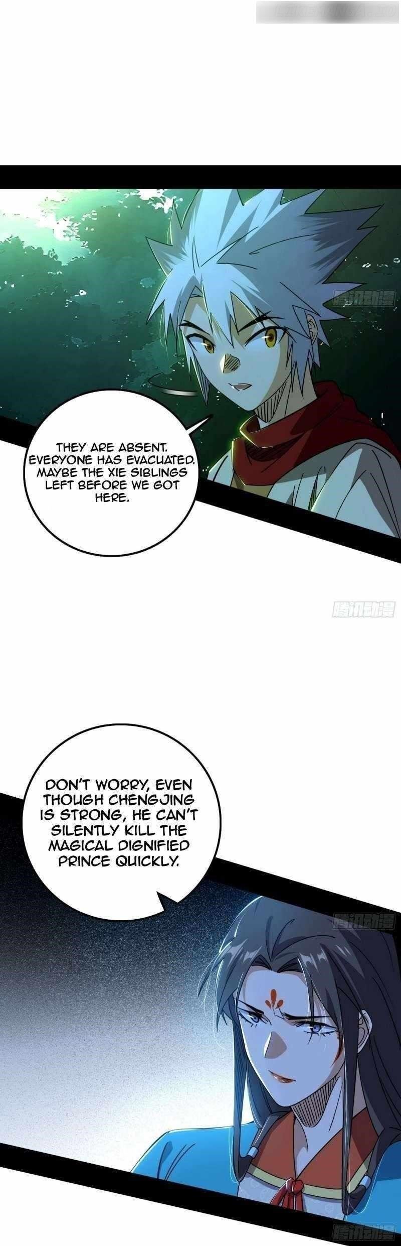 I’m An Evil God Chapter 488 - Page 5