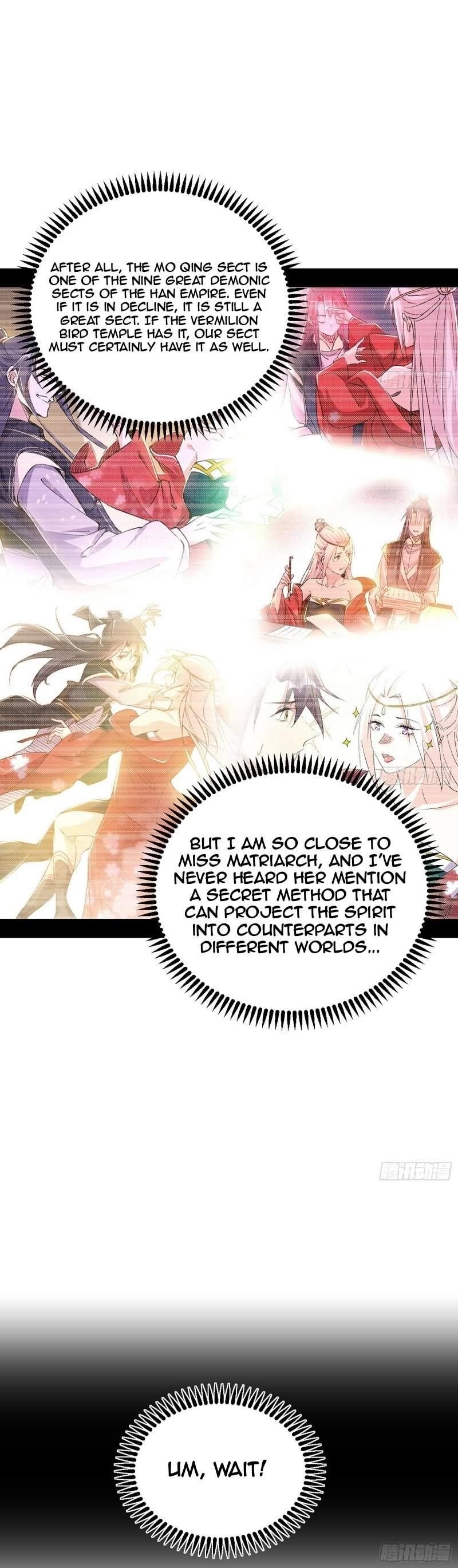 I’m An Evil God Chapter 490 - Page 14