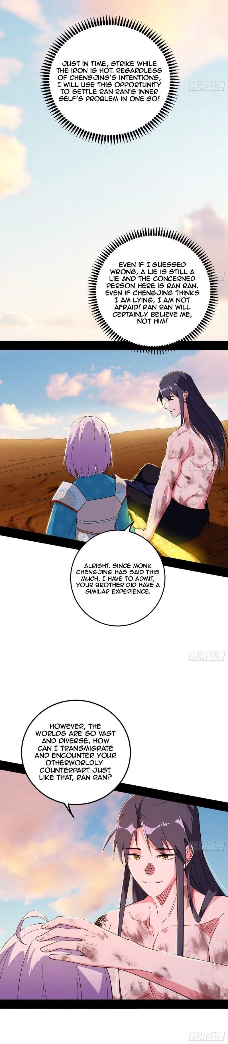 I’m An Evil God Chapter 490 - Page 16