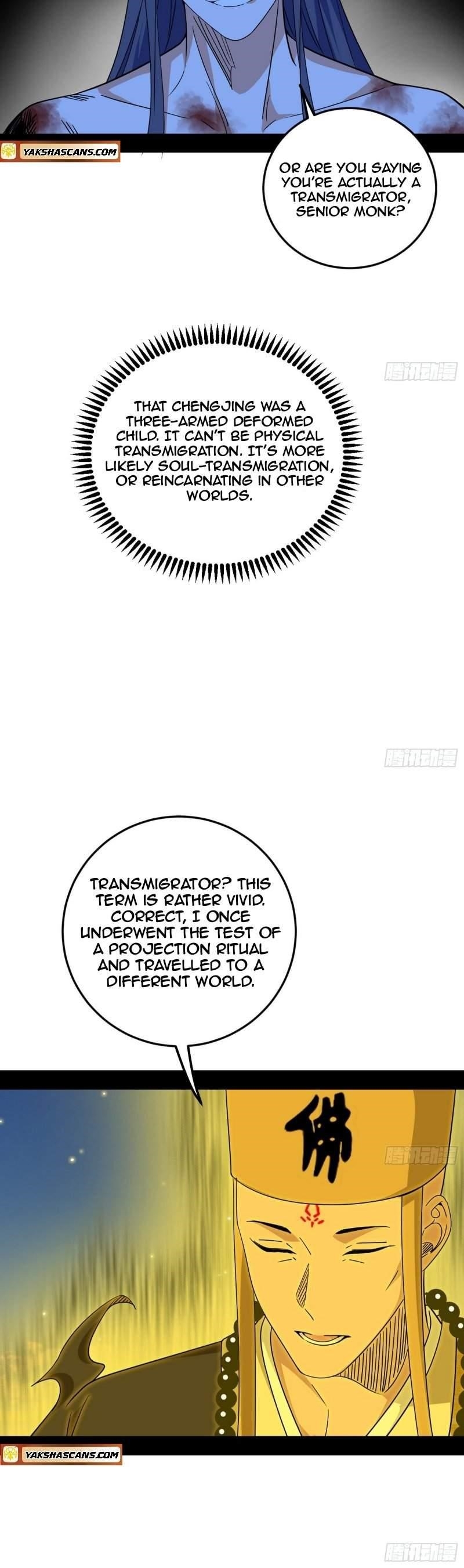 I’m An Evil God Chapter 490 - Page 8