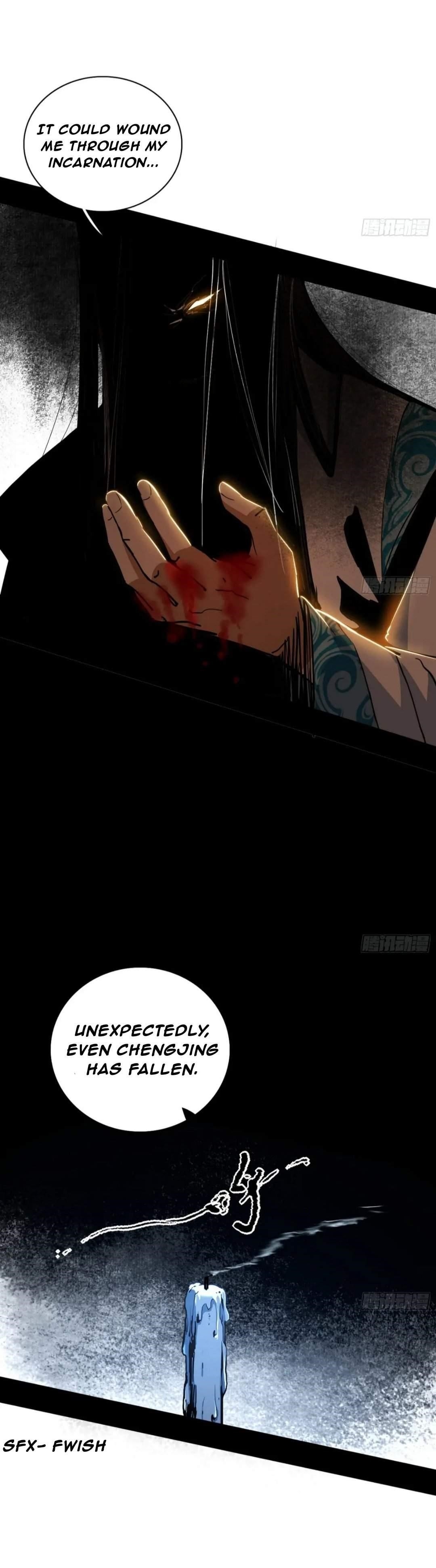 I’m An Evil God Chapter 491 - Page 17