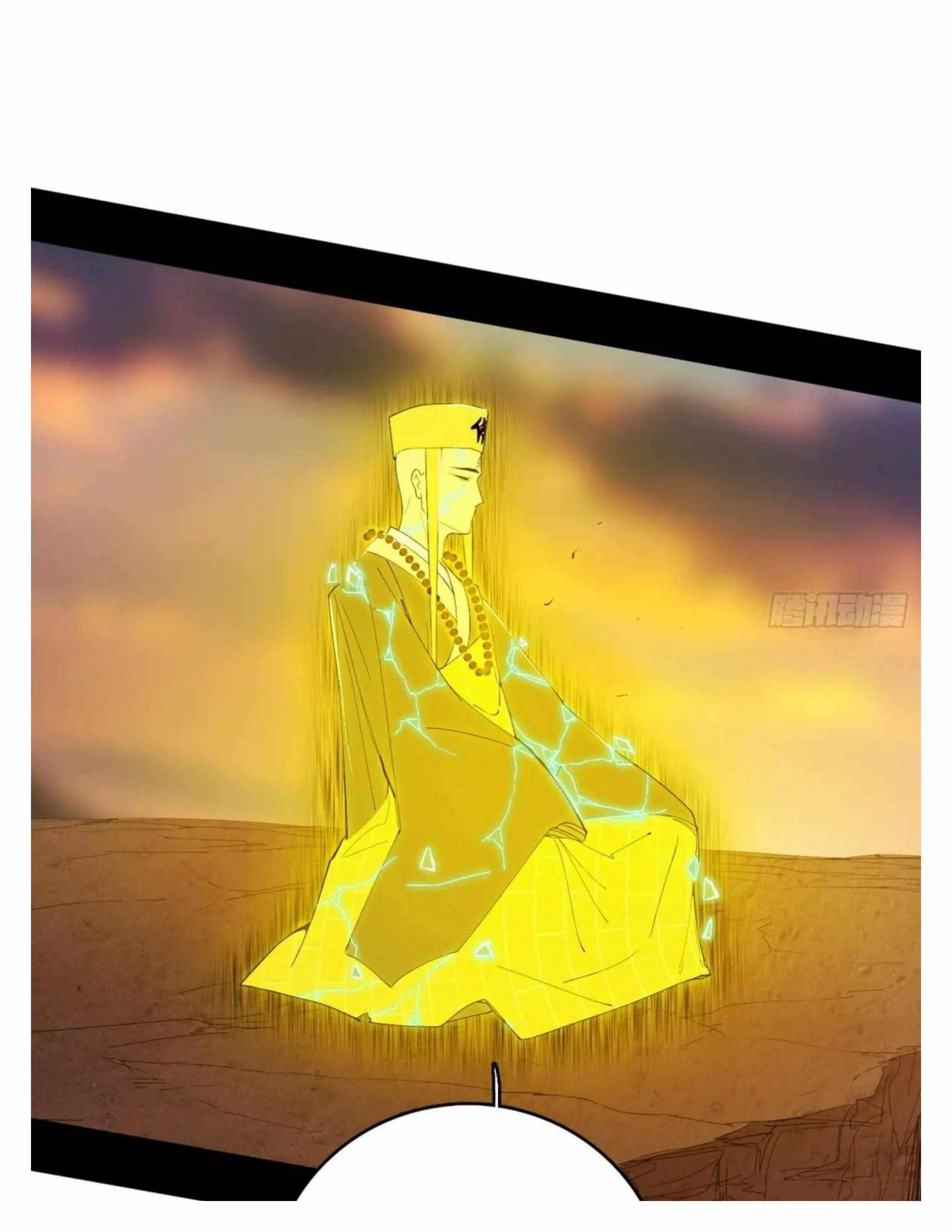 I’m An Evil God Chapter 492 - Page 51