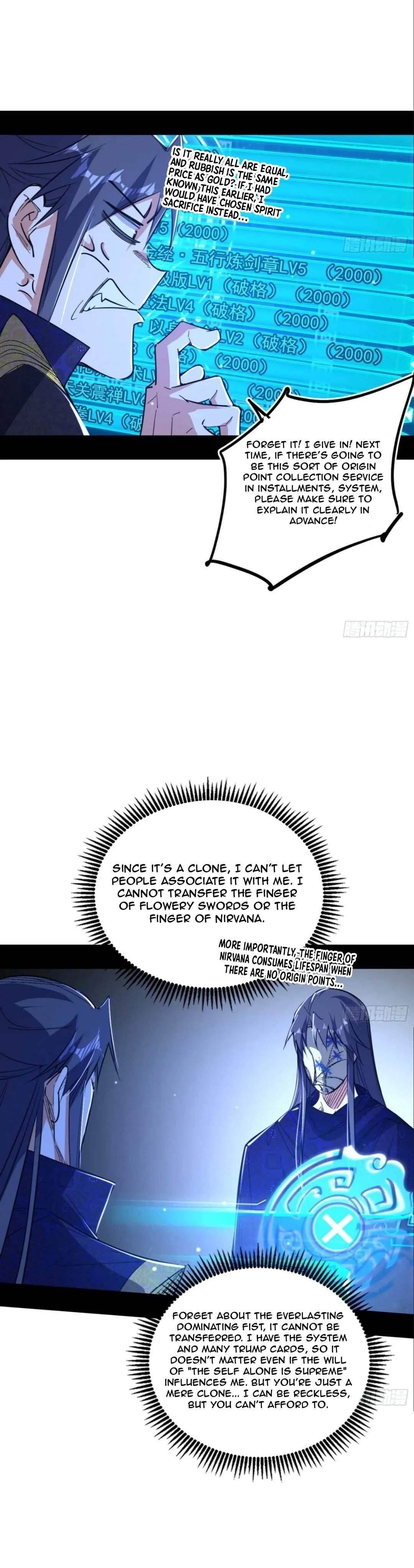 I’m An Evil God Chapter 494 - Page 11