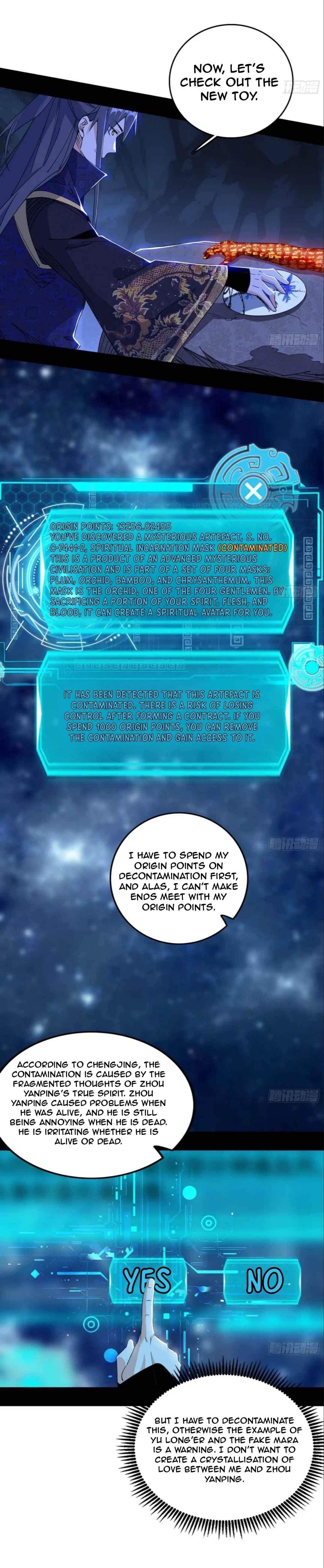 I’m An Evil God Chapter 494 - Page 4