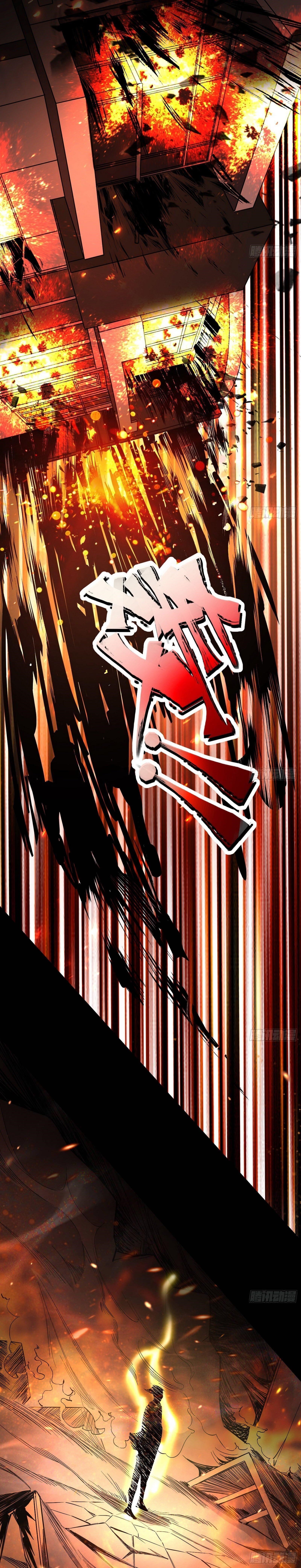 I’m An Evil God Chapter 62 - Page 7