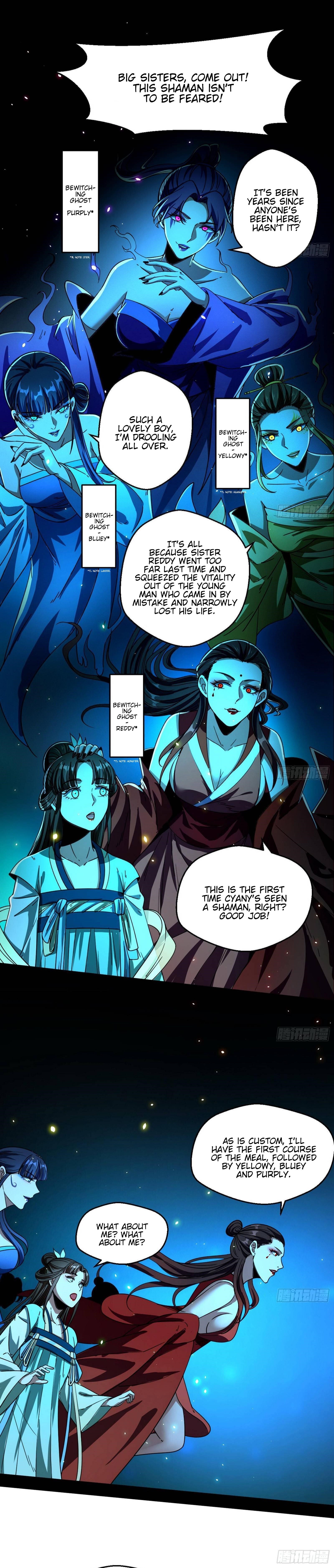 I’m An Evil God Chapter 66 - Page 16