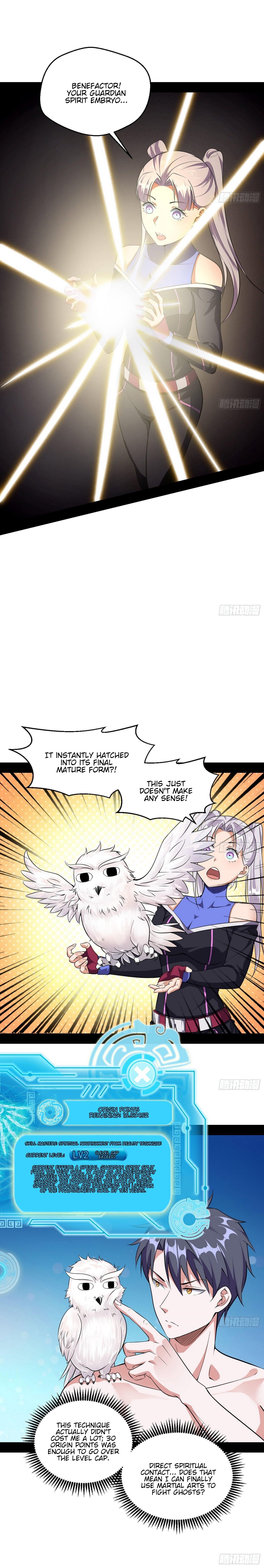 I’m An Evil God Chapter 66 - Page 2