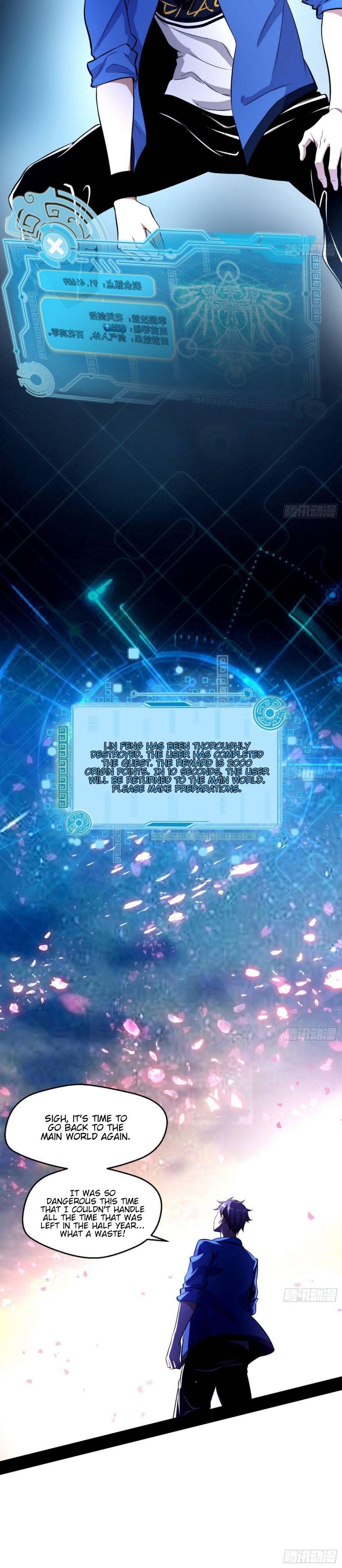 I’m An Evil God Chapter 71 - Page 20