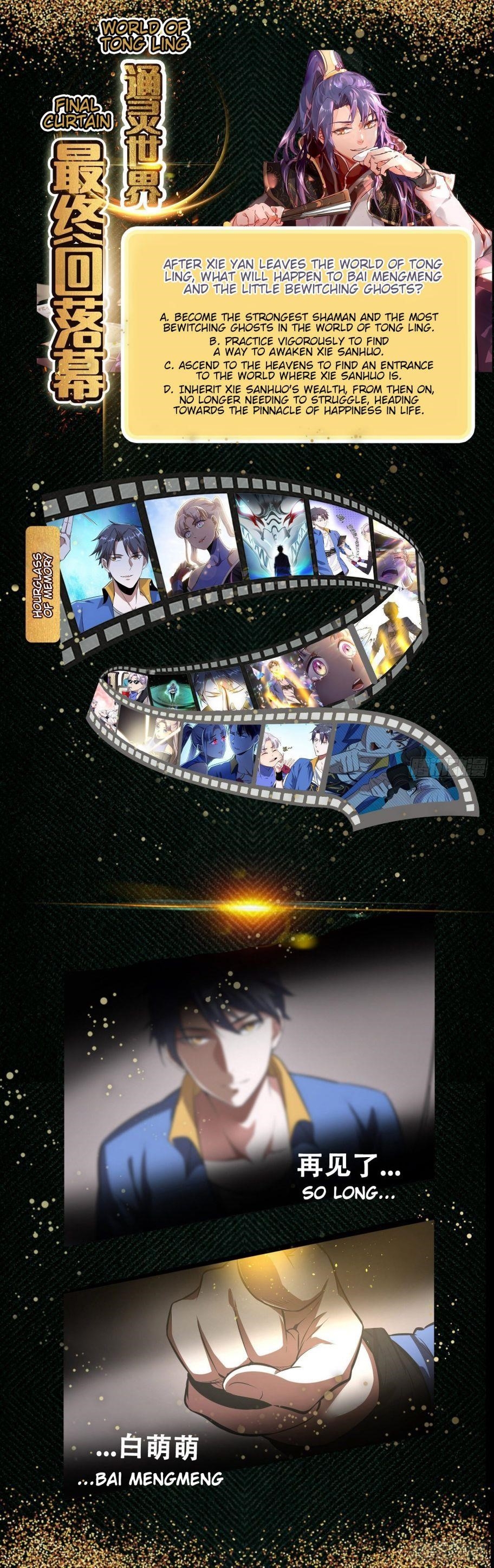 I’m An Evil God Chapter 71 - Page 21