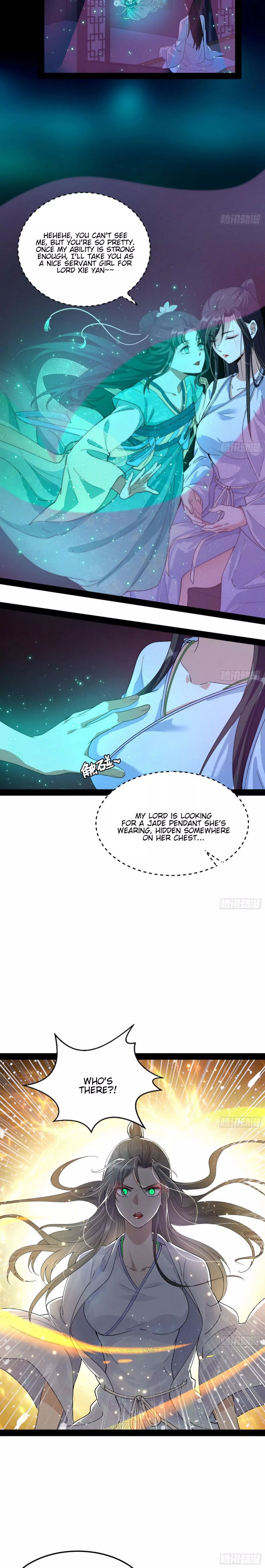 I’m An Evil God Chapter 73 - Page 11