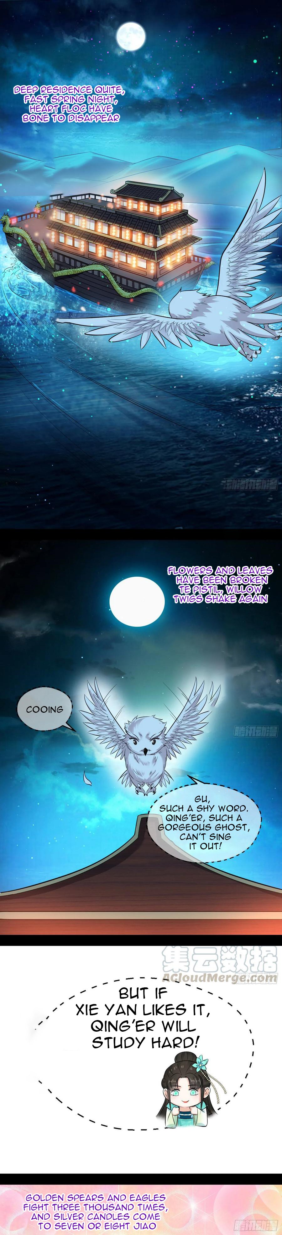 I’m An Evil God Chapter 74.1 - Page 15