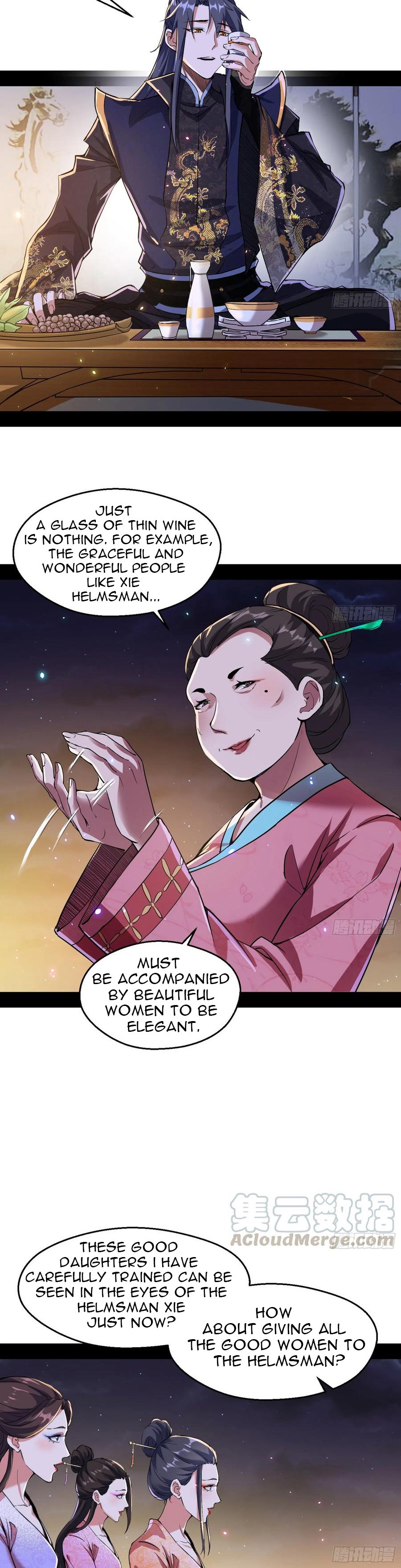 I’m An Evil God Chapter 74.1 - Page 2