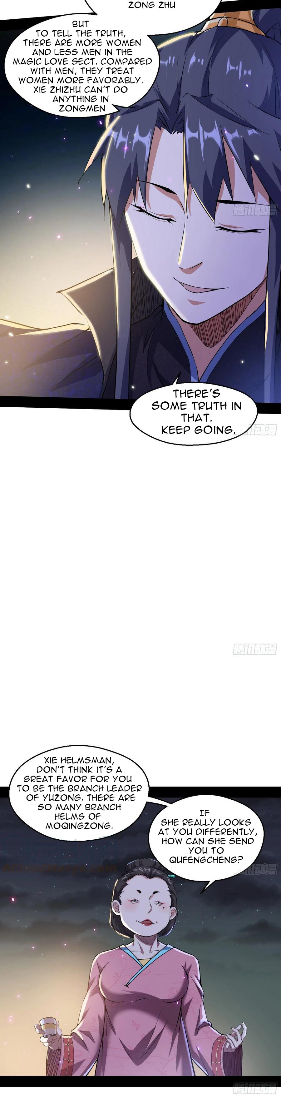 I’m An Evil God Chapter 74.1 - Page 7