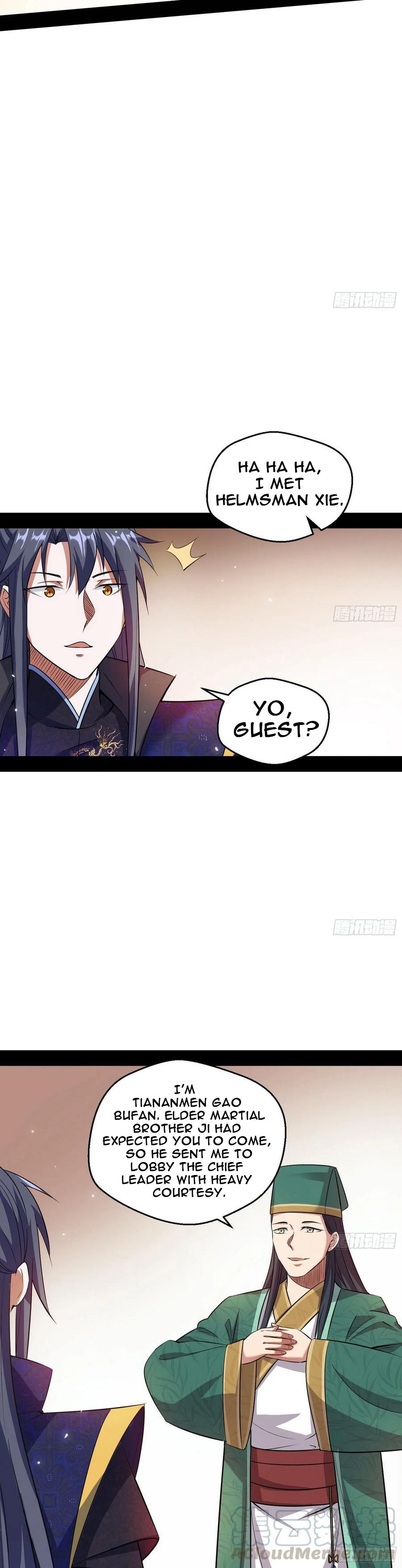 I’m An Evil God Chapter 76.1 - Page 2