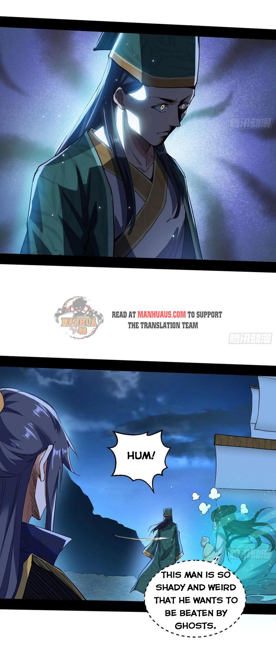 I’m An Evil God Chapter 77.1 - Page 8