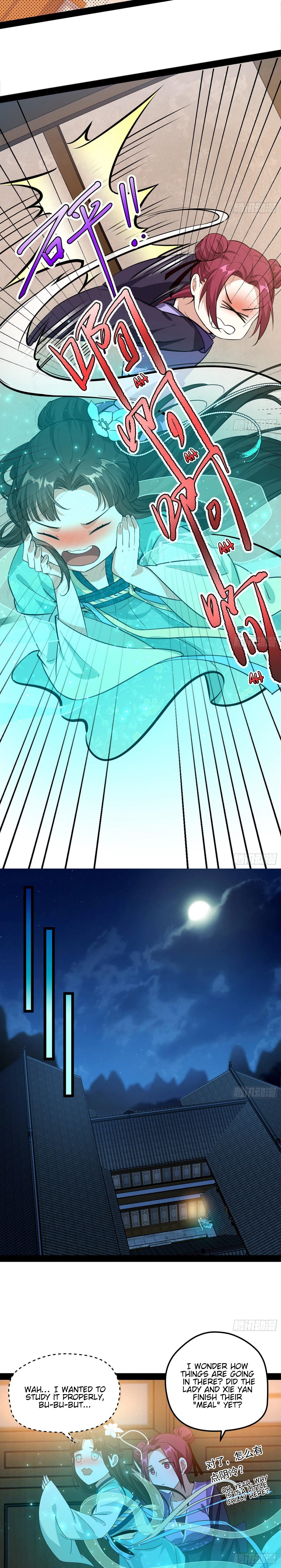 I’m An Evil God Chapter 84 - Page 12