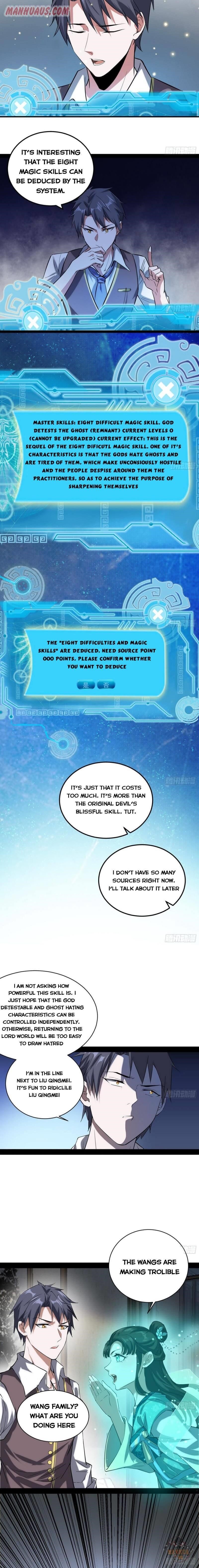 I’m An Evil God Chapter 95 - Page 12